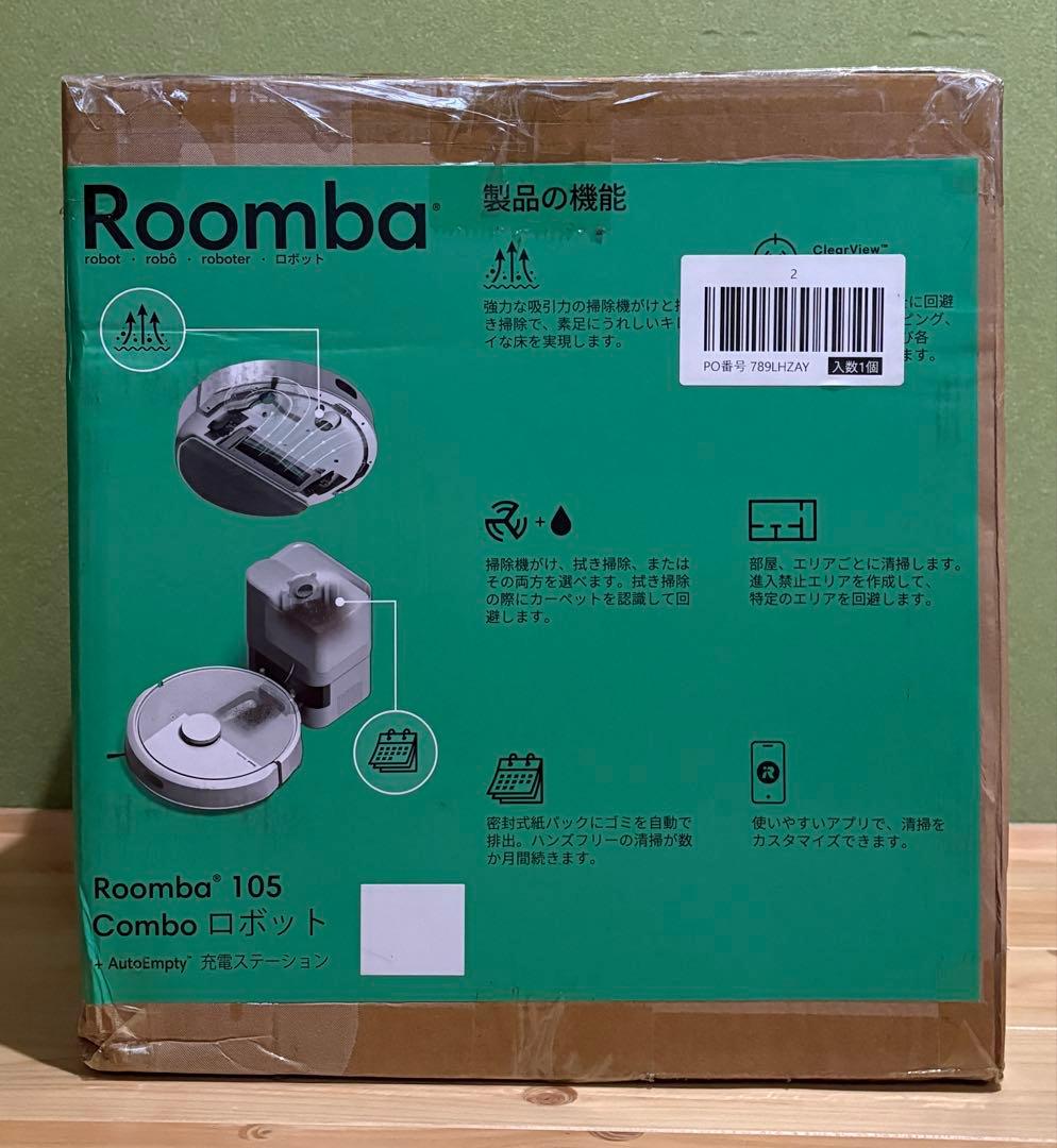 Roomba 105 Combo ロボット + AutoEmpty 充電ST