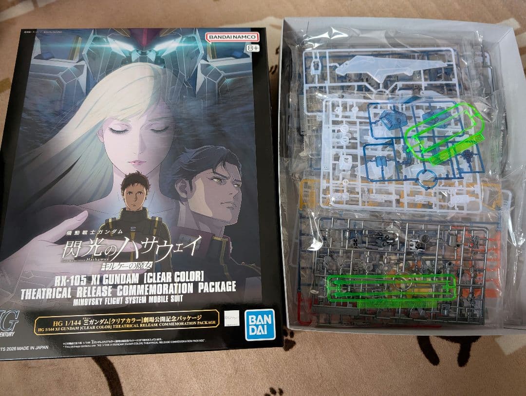 RX-105 XI GUNDAM [CLEAR COLOR]　劇場限定パッケージ