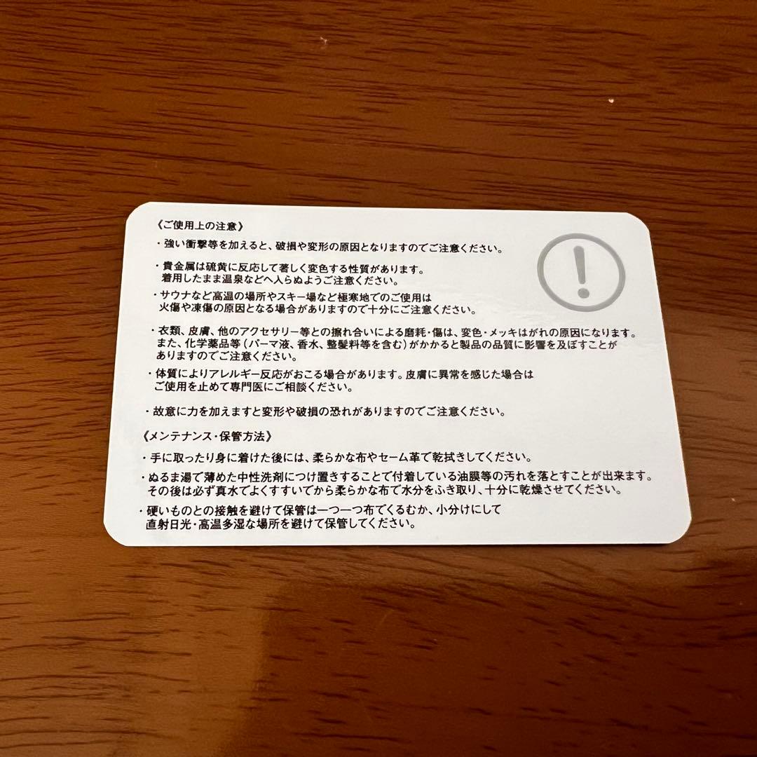 CAREERING PLACEBO 501 ゴールド フープピアス