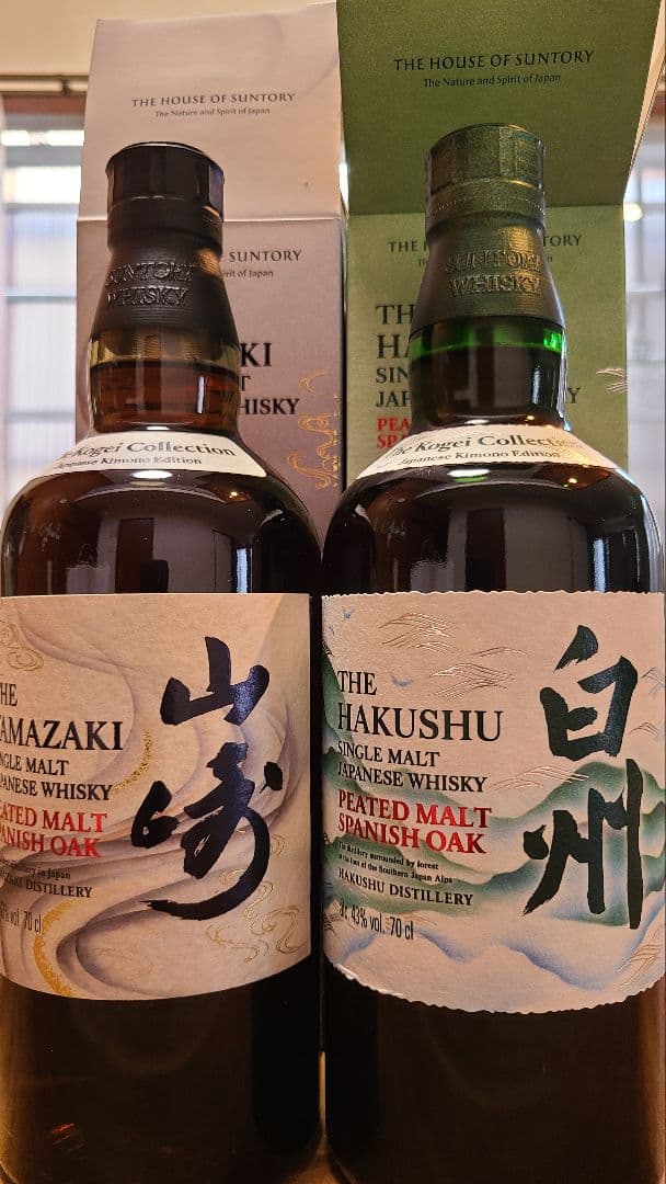 山崎 白州 工藝コレクション エディション 限定