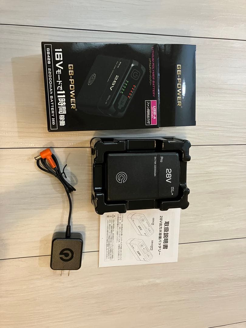 【週末値下げ】 長信ジャパン　28V GB-POWERファンバッテリーセット