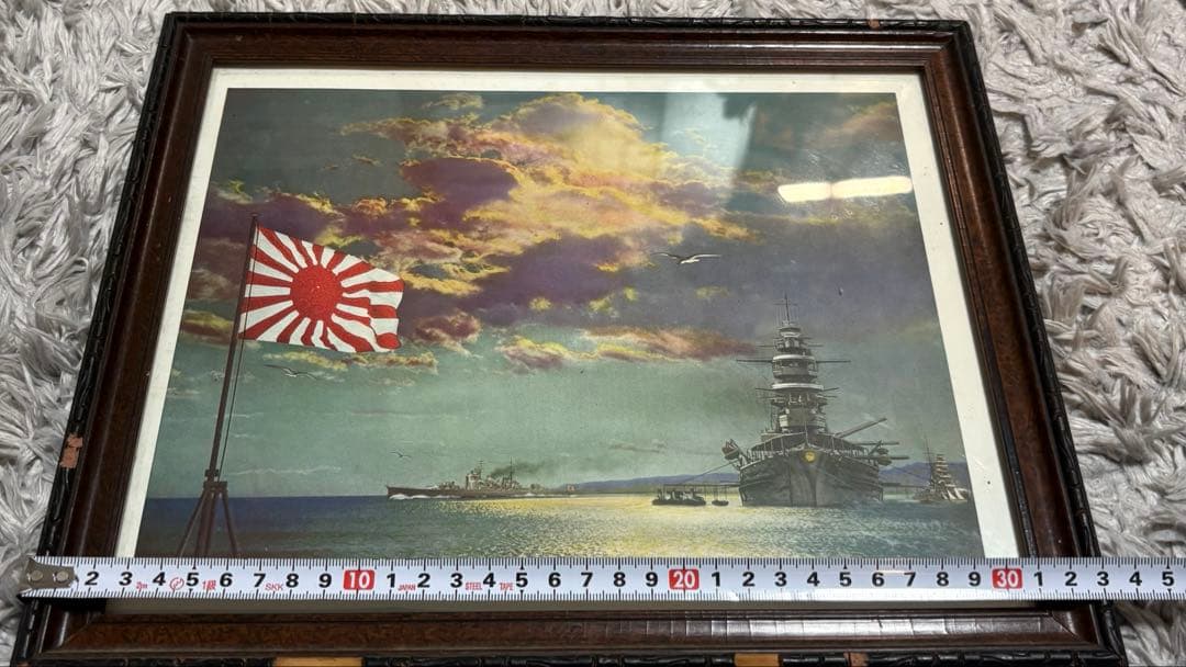 海軍艦船　日章旗　少年倶楽部