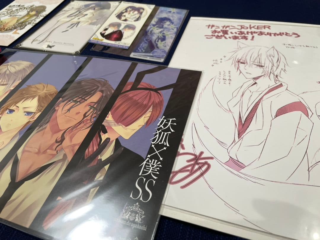 藤原ここあ　書店特典　他82点セット