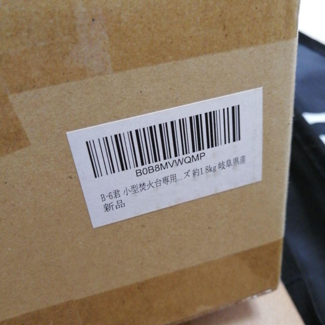 2点→3点に増【新品】薪ストーブセット＋Moon Lenceテーブル(使用済み)