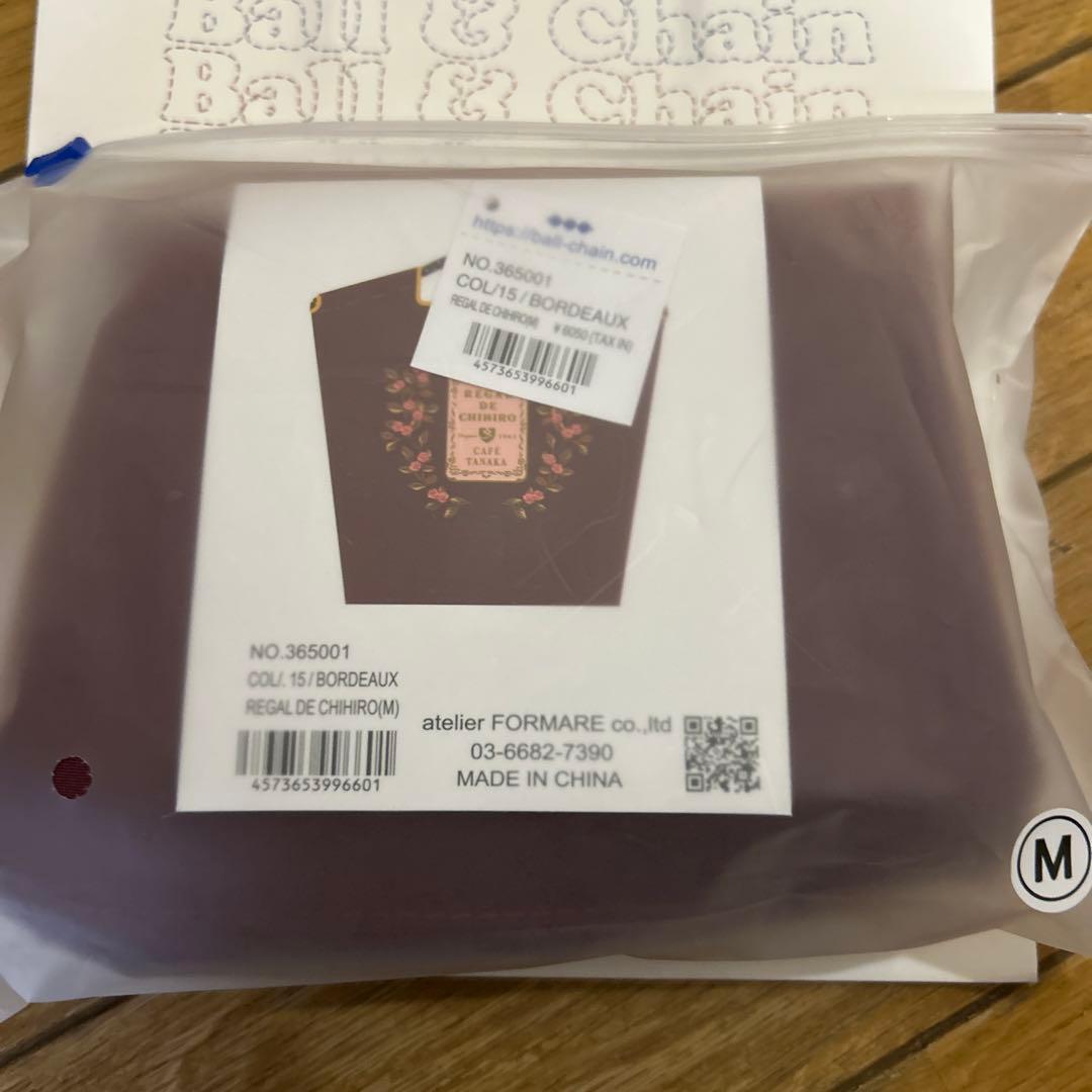 ボールアンドチェーン　カフェタナカ