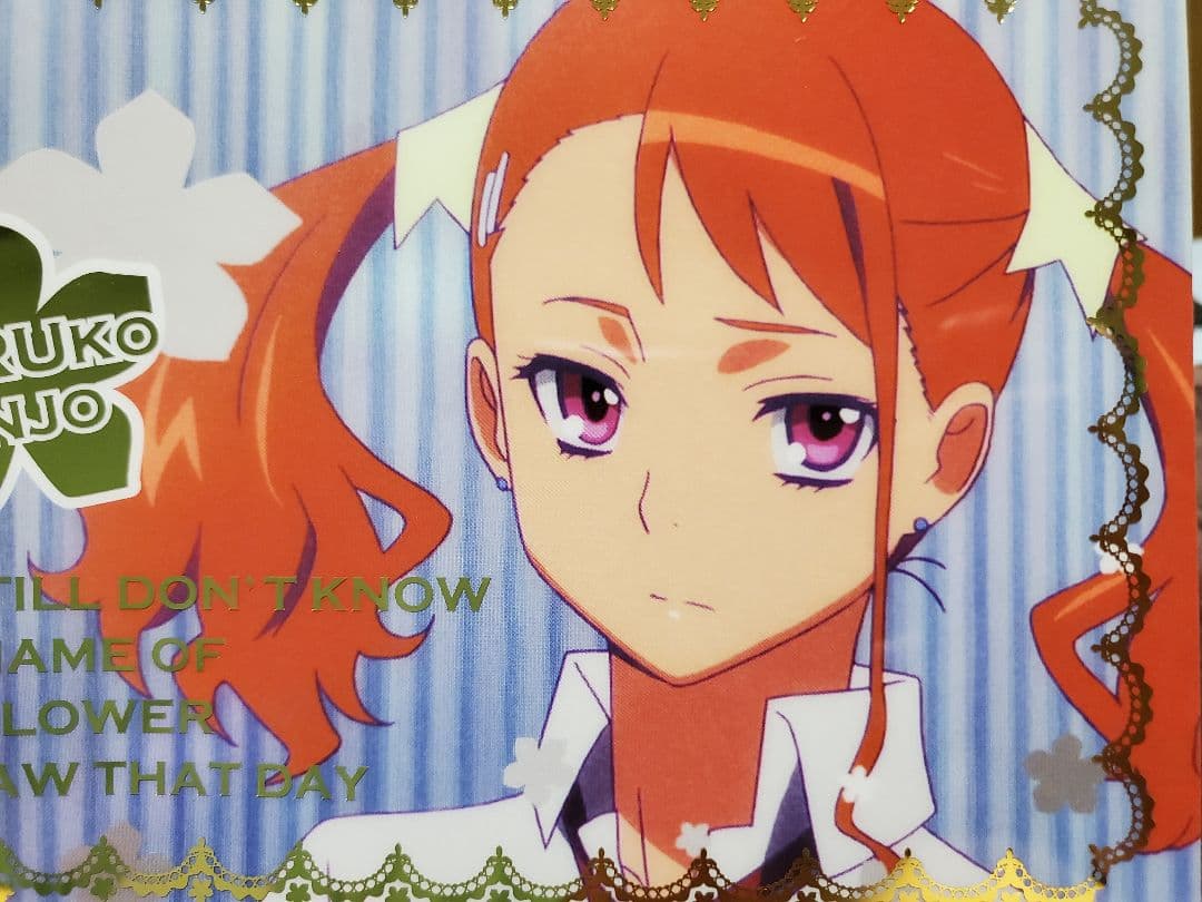 仮面ライダー ショッカー戦闘員　ビニール製　ビッグサイズ ソフビ フィギュア