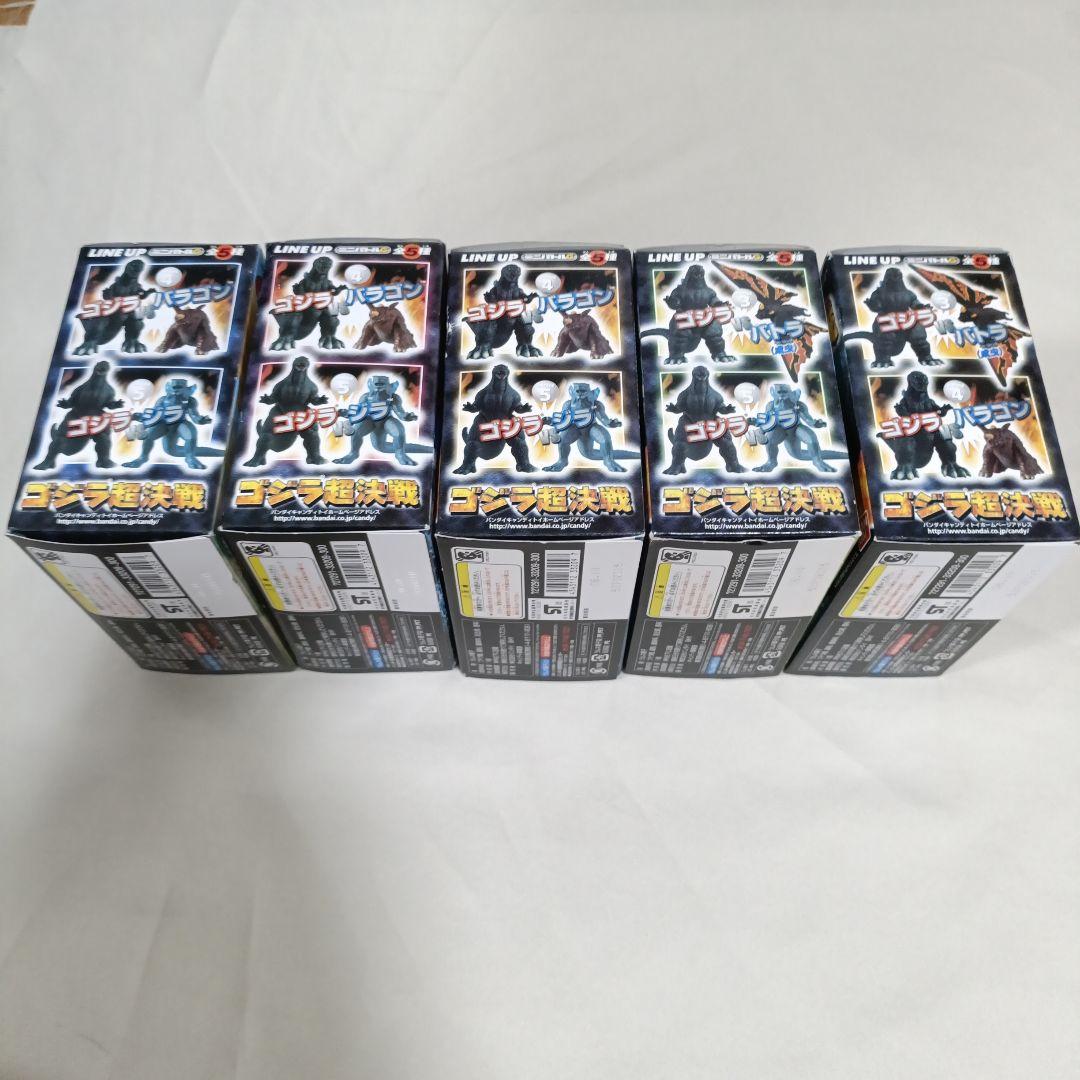 【未開封】ミニバトルG ゴジラ超決戦　全５種　コンプセット