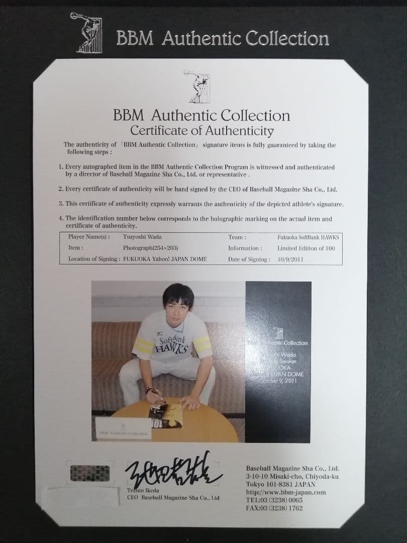BBM ホークス 和田毅 通算100勝記念 直筆サイン入りフォト 希少