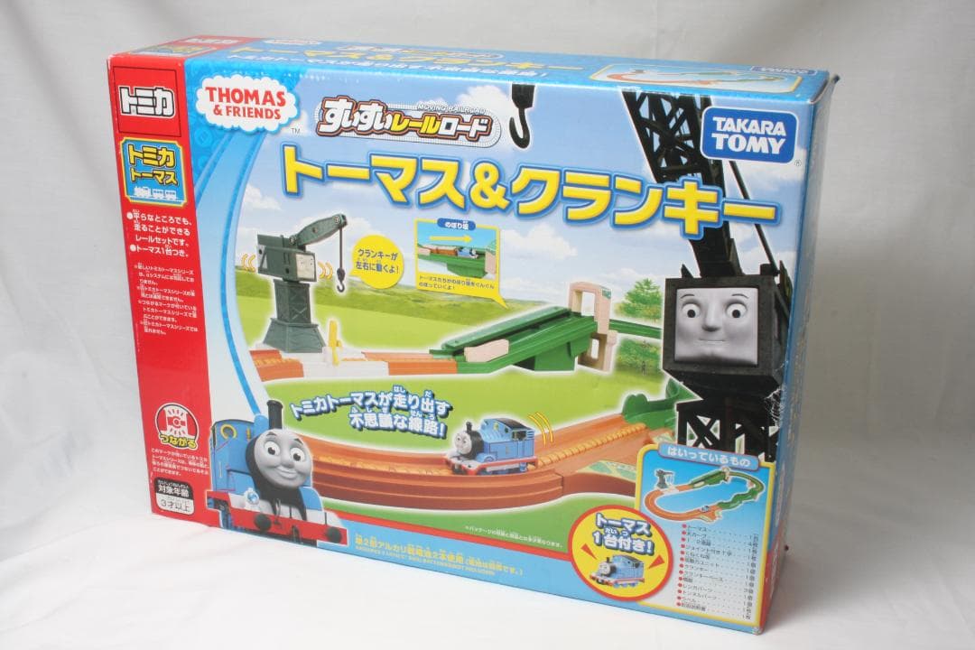 【新品】 トミカ トーマス すいすいレールロード トーマス&クランキー
