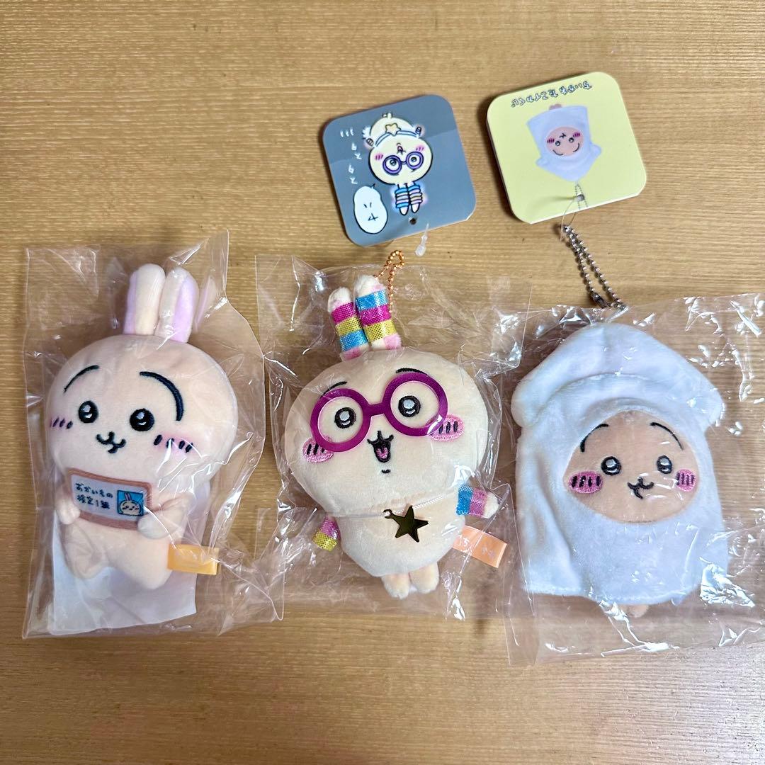 ちいかわ うさぎ 9体セット