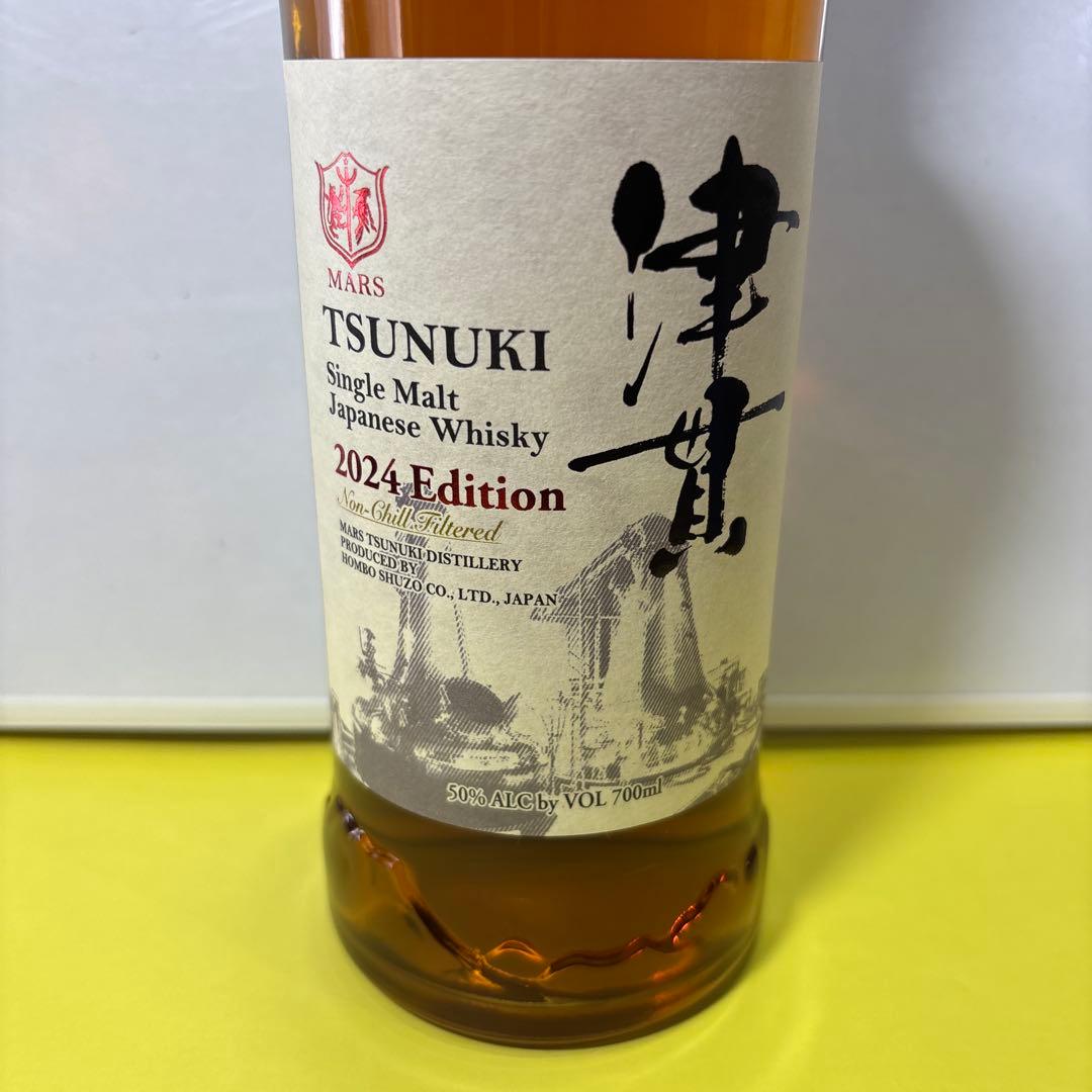 マルス 津貫 2024 エディション 箱付 700ml 50％ 本坊酒造
