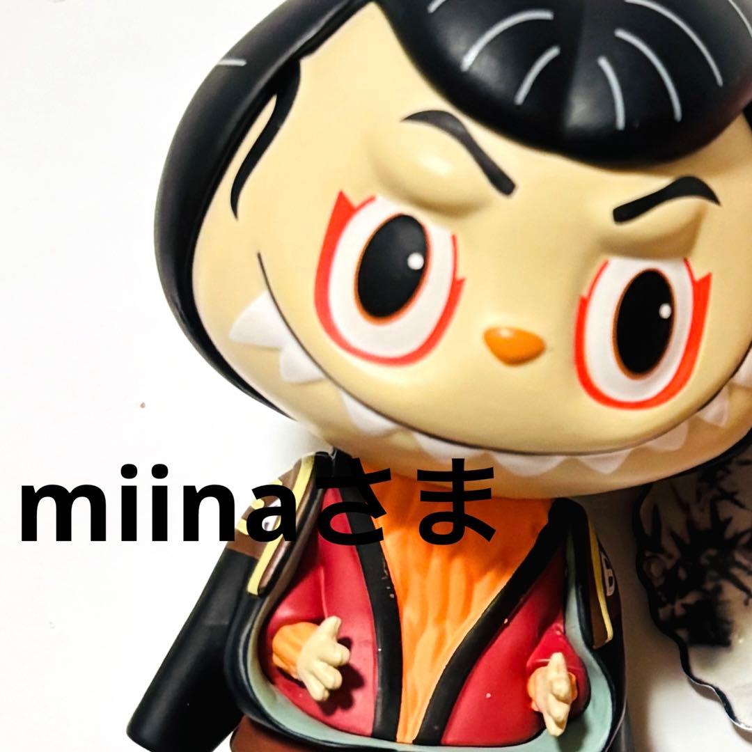 miinaさまのページ