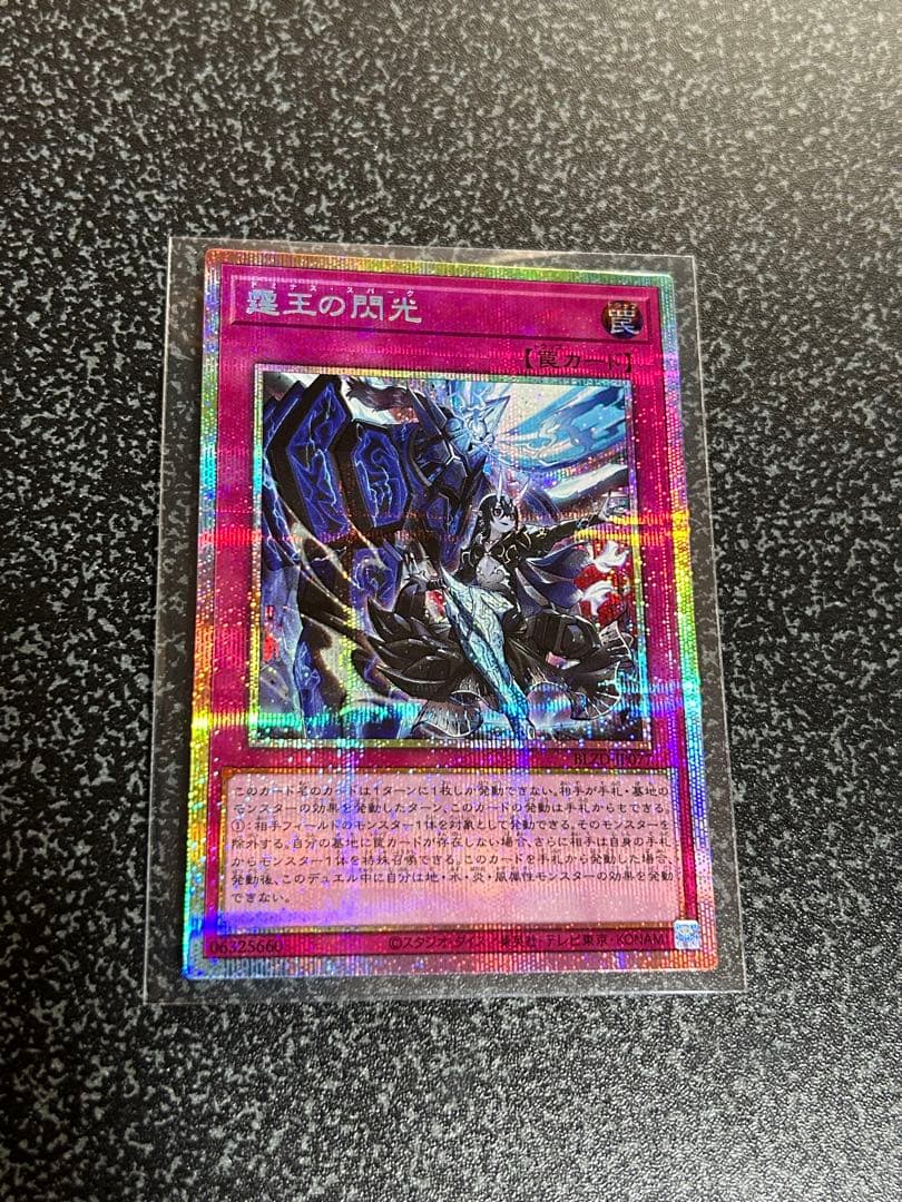 霆王の閃光　ドミナス・スパーク　プリズマティックシークレットレア　１枚