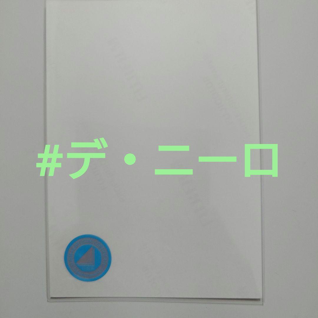 日向坂46 松田好花「HappyMagicalTour 2024」サンタ衣装