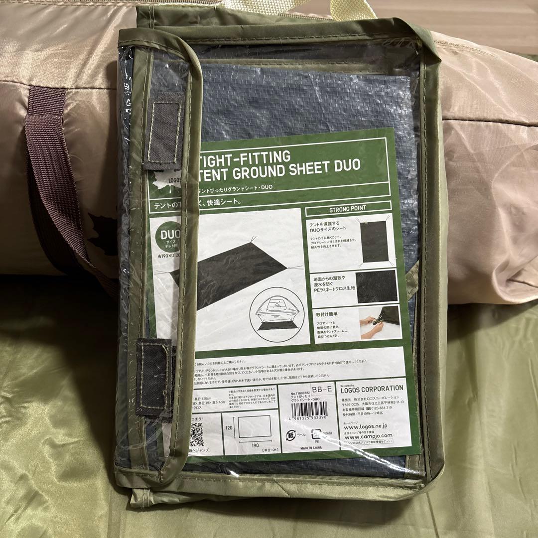 LOGOS TOURING DOUBLE DUO-BJ テント グランドシート付