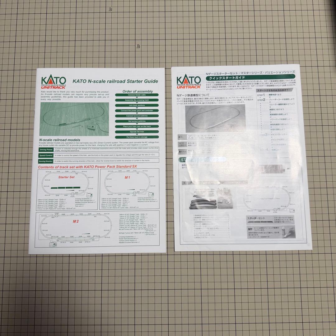 KATO 退避線付き エンドレス 線路基本セット Nゲージ 20-853