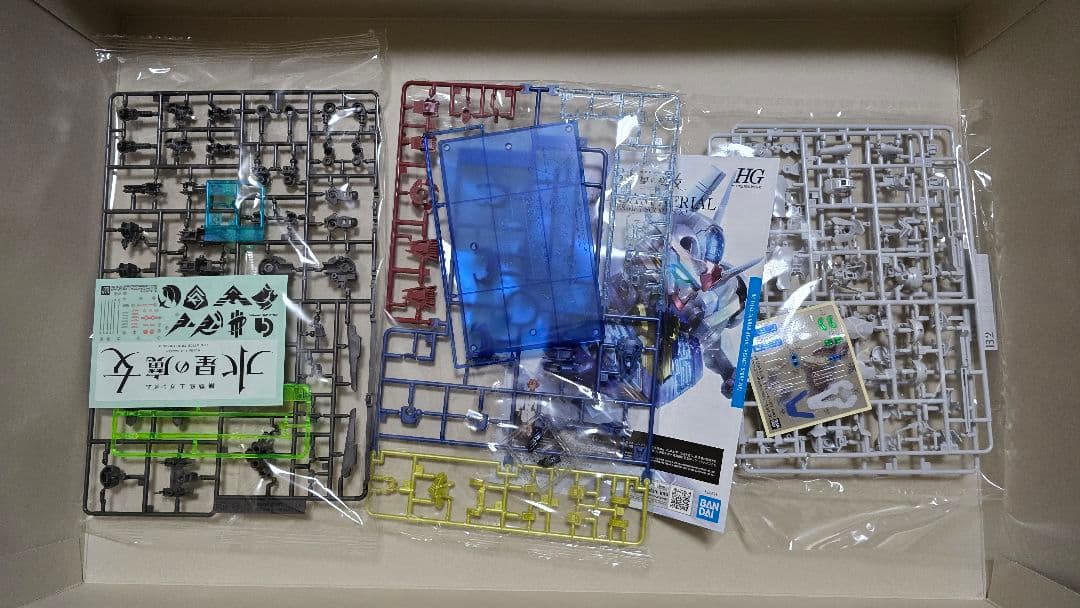 ガンプラ HGセット