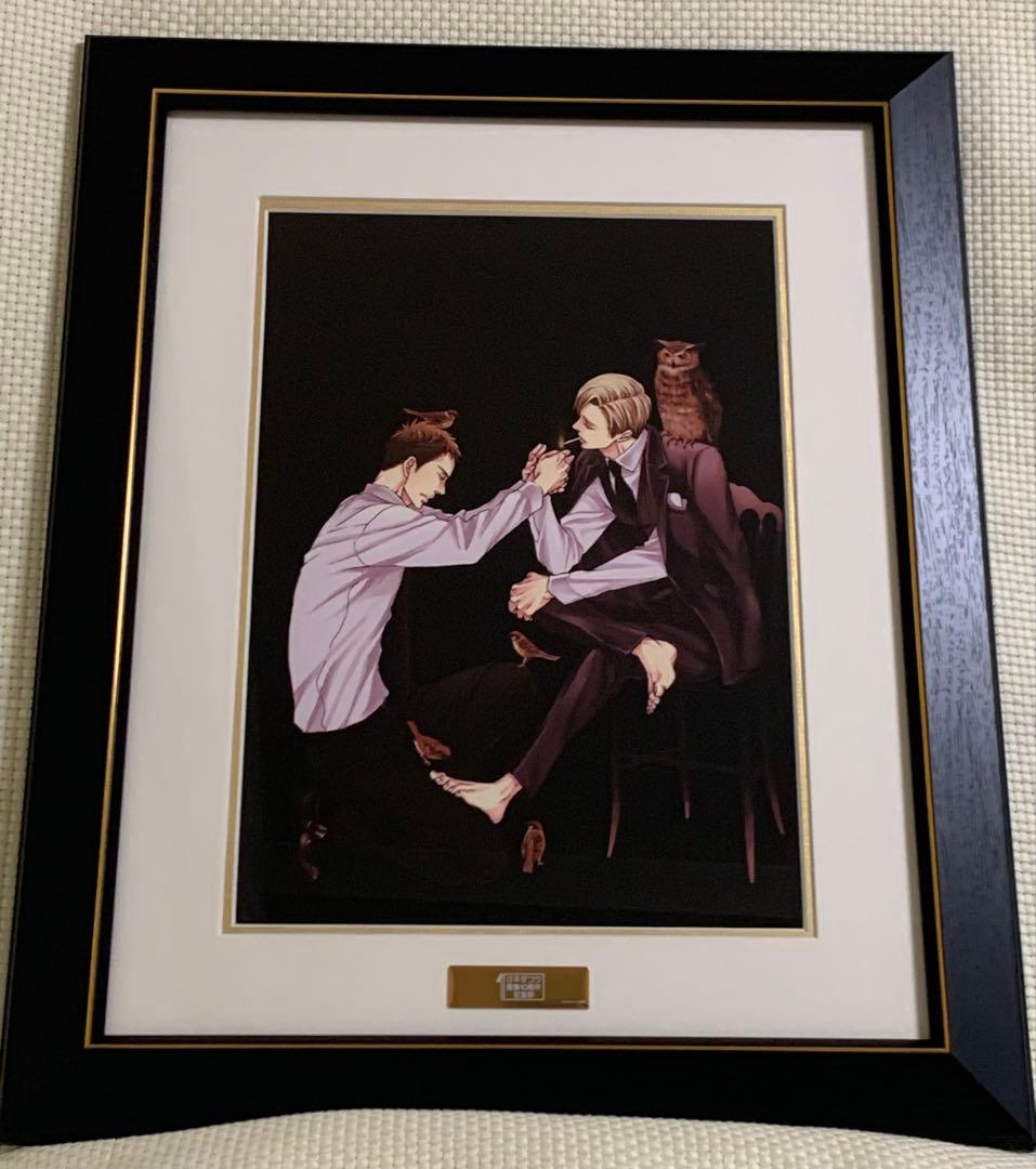 モ*イ様 ヨネダコウ画業10周年記念作品 複製原画 囀る鳥は羽ばたかない 百目鬼