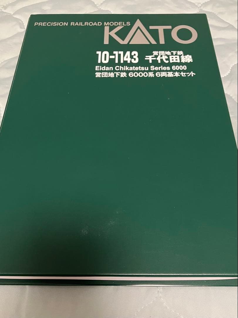 【中古・非常に良い】KATO 10-1143 営団6000系 6両セット
