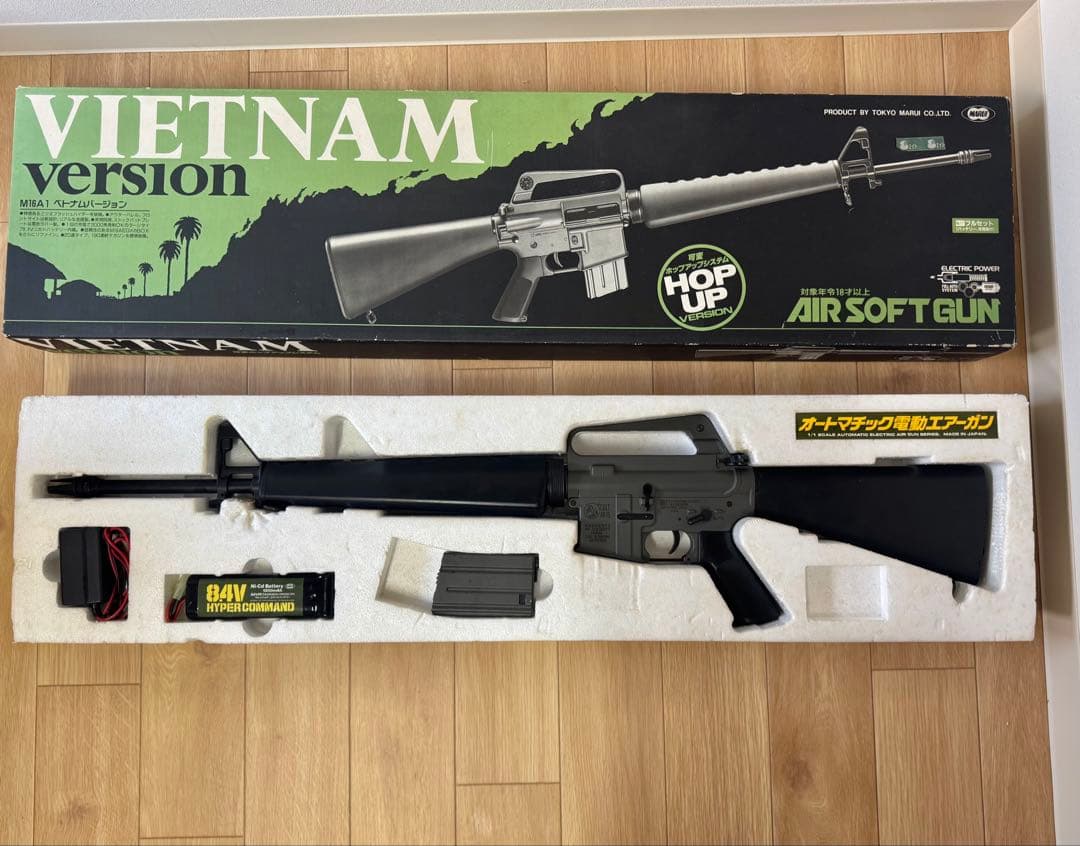 東京マルイ M16A1ベトナムバージョン スタンダード電動ガン