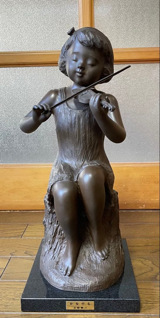 Bronze Statueブロンズ像『かなでる』 玉野 勢三 作品 置物オブジェ
