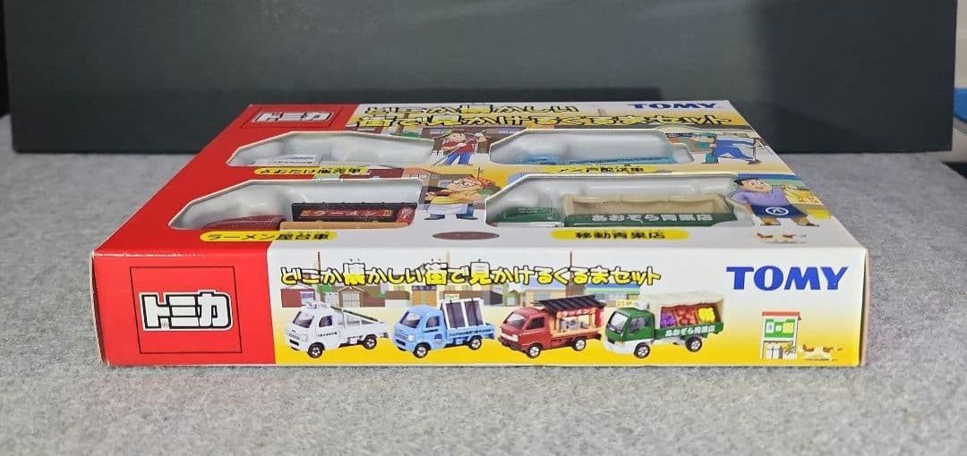 【トミカ　希少　廃盤】 どこか懐かしい街で見かけるくるまセット