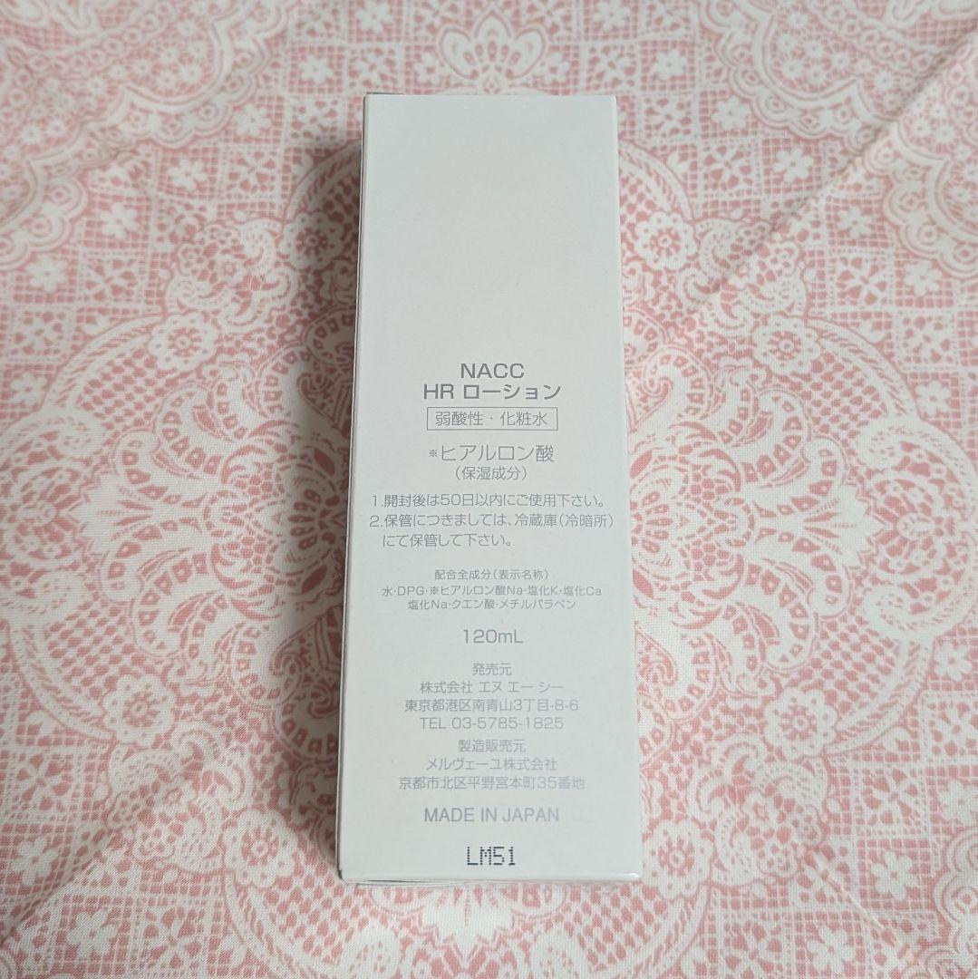 NACC HRローション 高濃度ヒアルロン酸化粧水