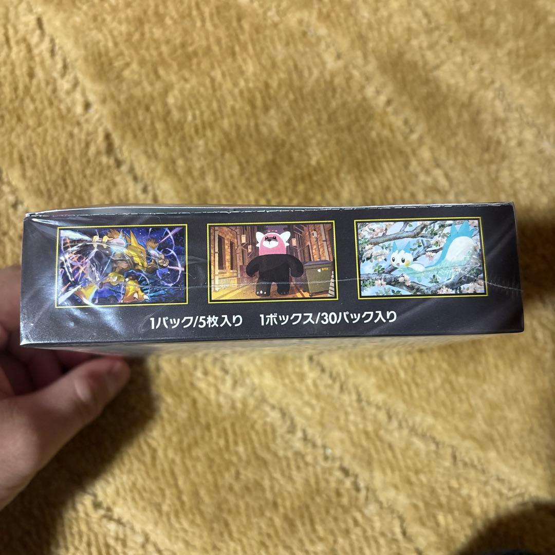 ポケモンカードゲーム メガシンカエナジー 5枚入り