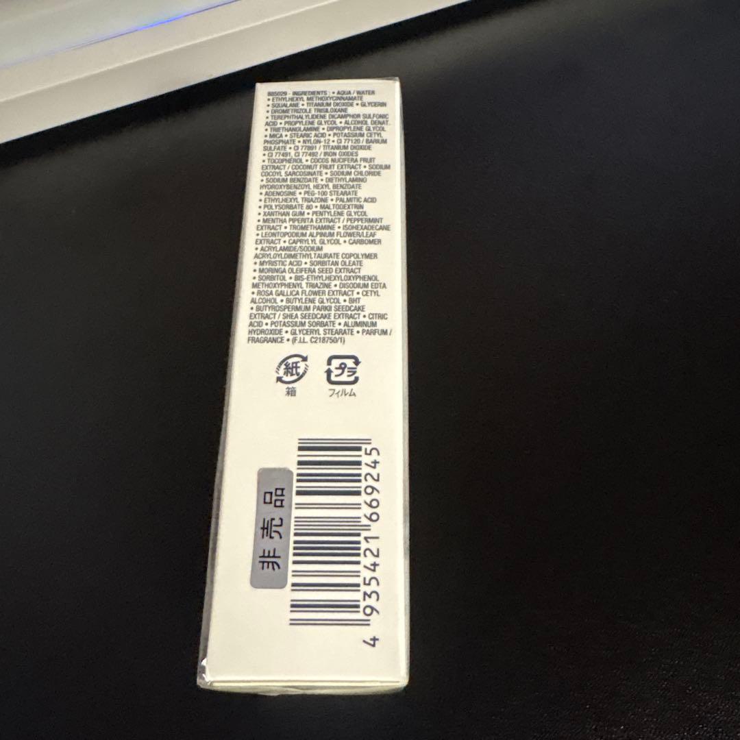 新品 LANCOME ランコム 日焼け止め用乳液 メイクアップ ベース30ml