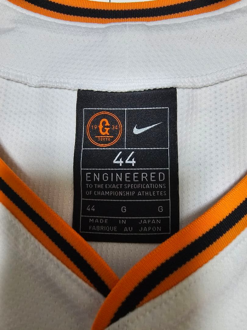 プロコレ GIANTS ホームユニフォーム サイズ44　浅野 背番号51