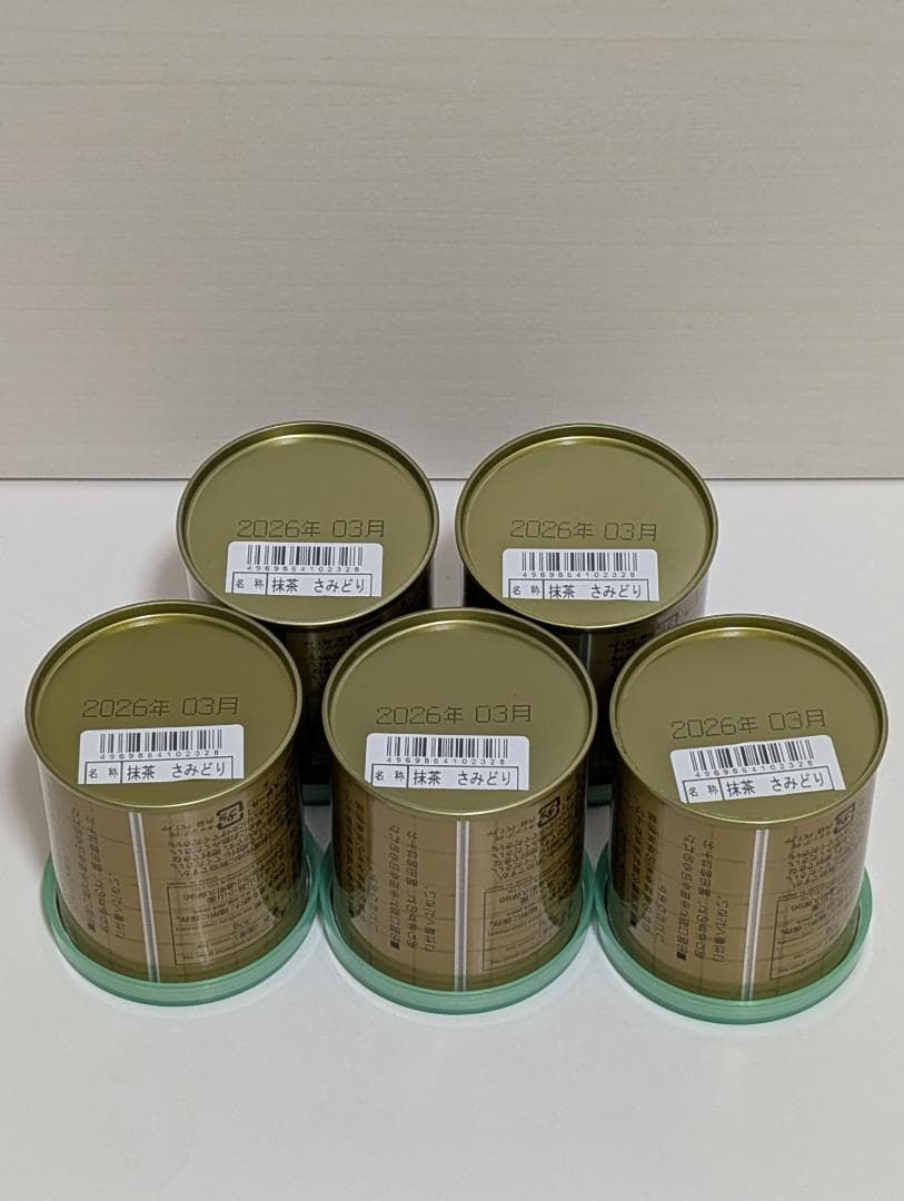 ★新品未開封★　抹茶　山政小山園【さみどり】30g×５缶