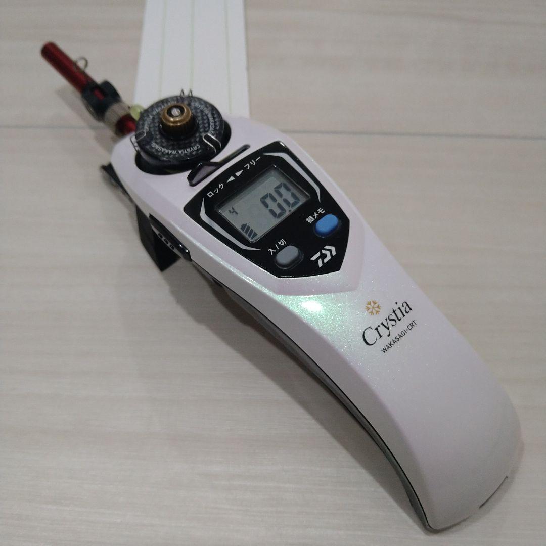 クリスティア　CRT ワカサギリール