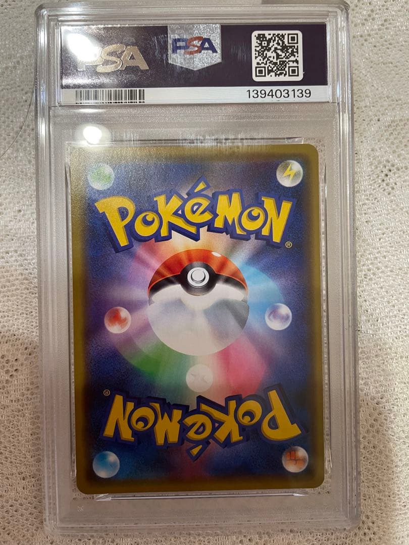 【PSA10】 漫才ごっこピカチュウ　ポケモンセンターオーサカDX オープン記念