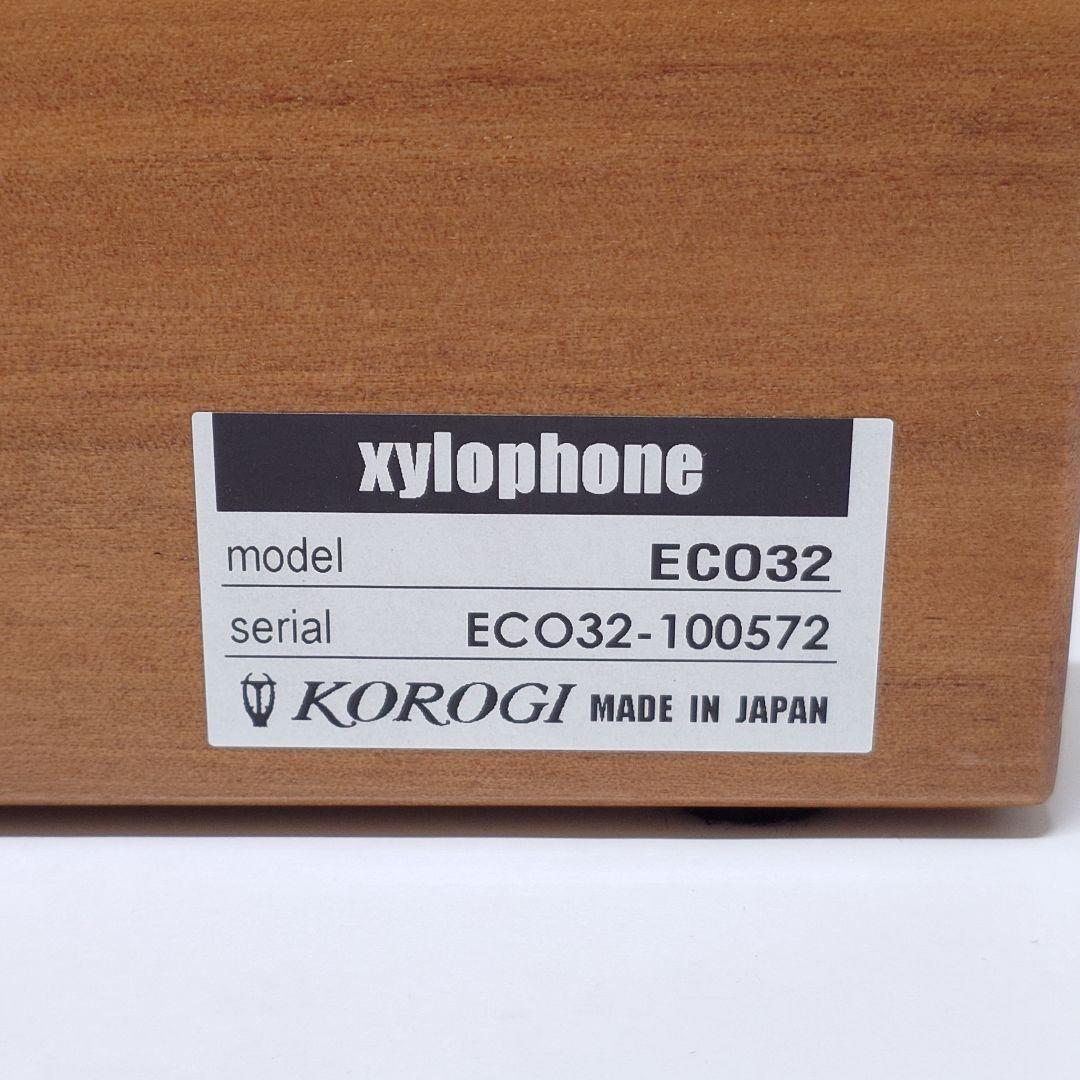 【美品】KOROGI ECO32 木琴 xylophone シロフォン コオロギ
