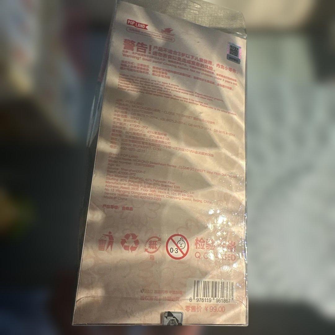 Close to sweet ぬいぐるみ