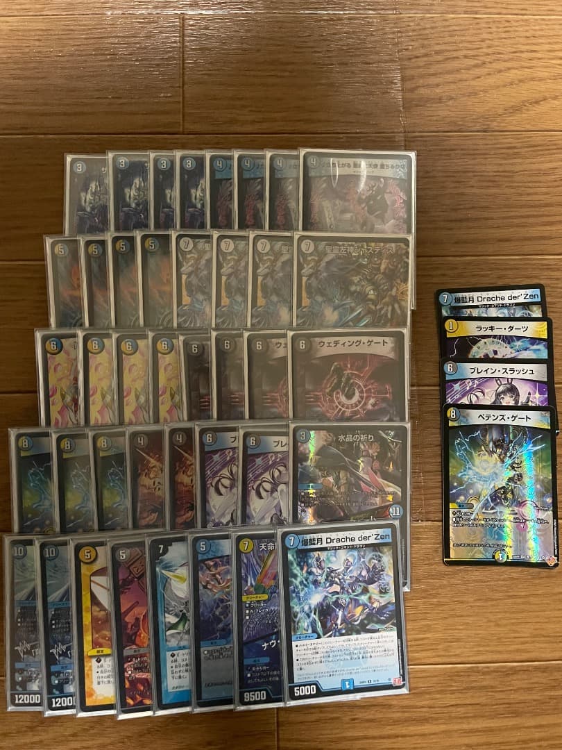 ジャスティスループ　調整パーツ付き