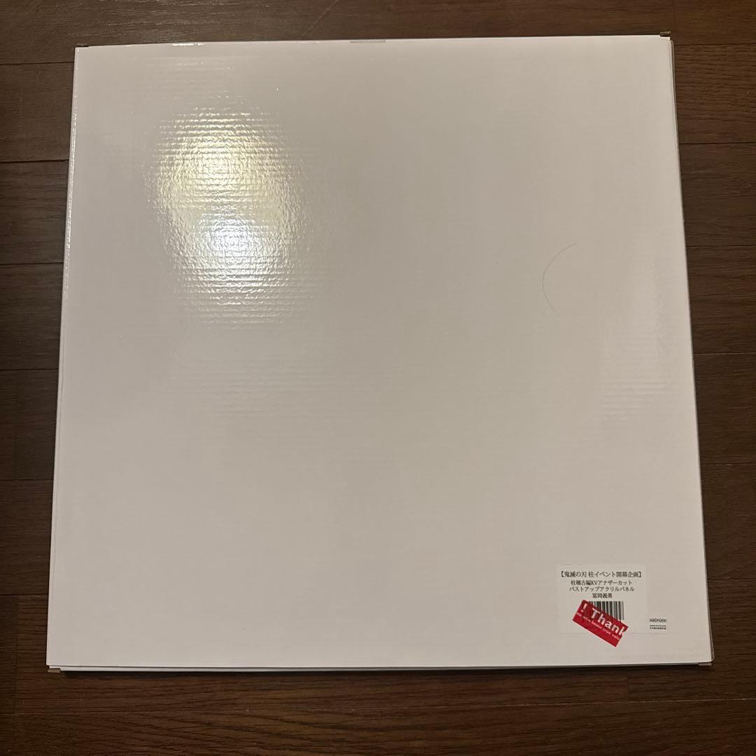 柱稽古編KVアナザーカットバストアップアクリルパネル冨岡義勇