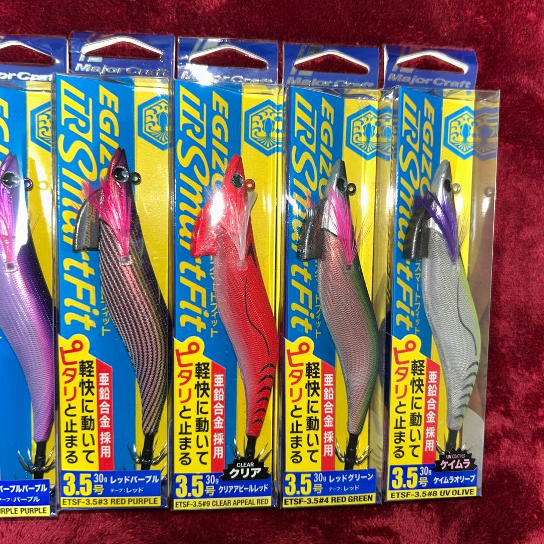 【破格セール✨】　エギゾー TR スマートフィット 3.5号 オールカラーセット