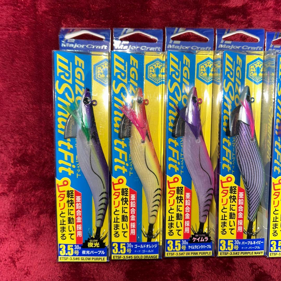 【破格セール✨】　エギゾー TR スマートフィット 3.5号 オールカラーセット