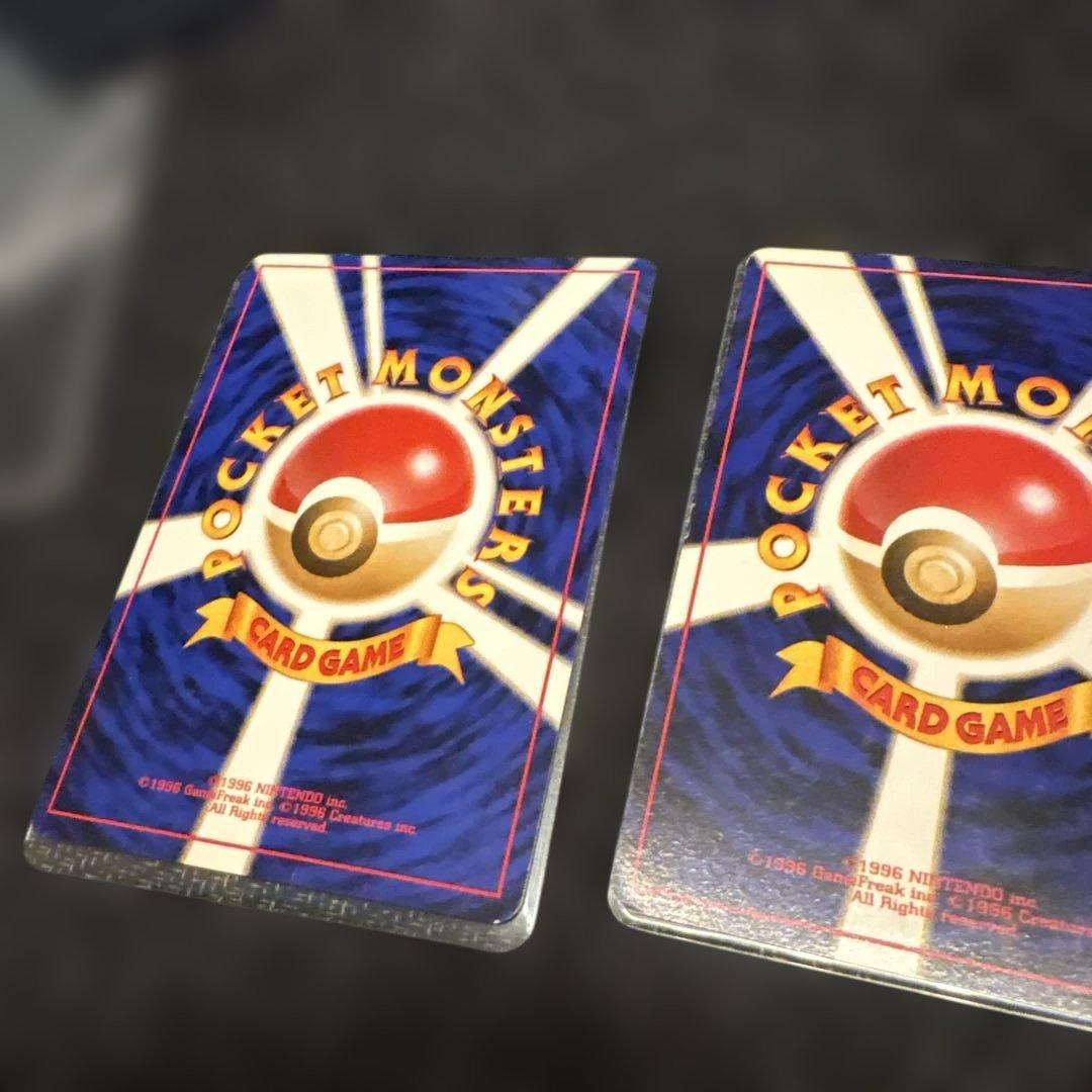 旧裏　わるいスリーパー・バリヤード・ソーナンス・ムウマセット