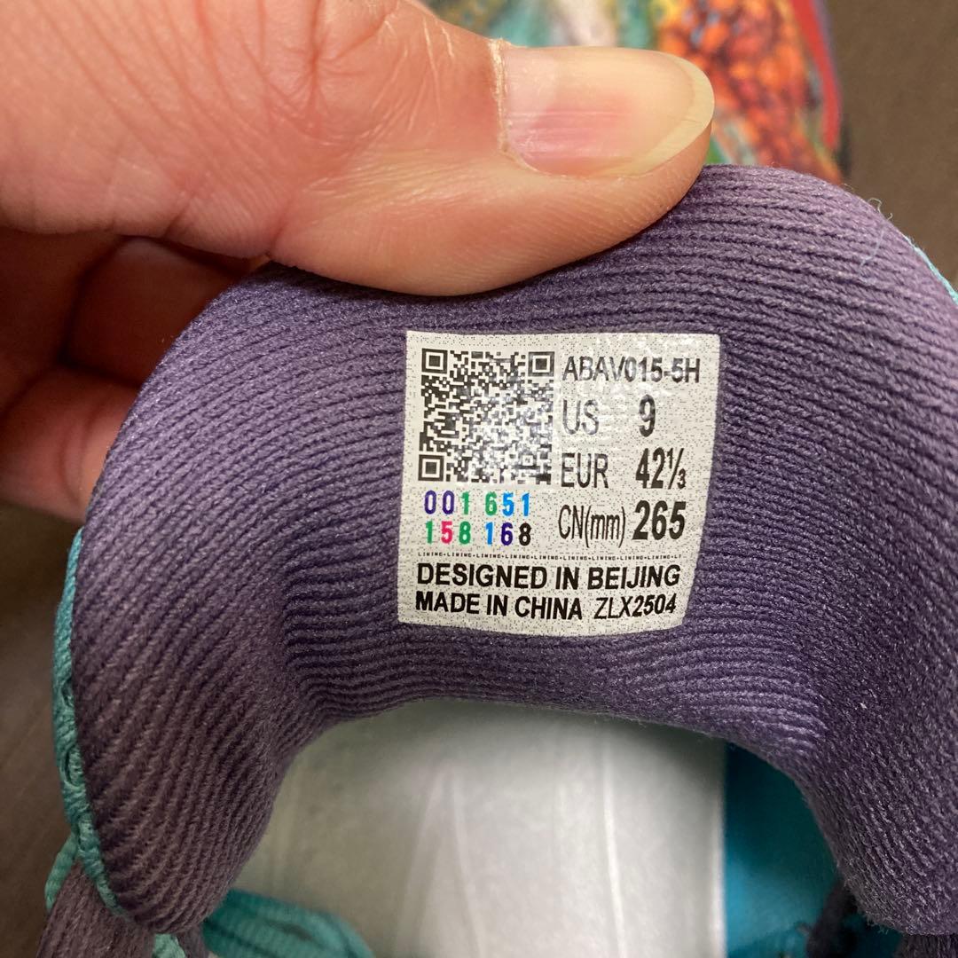 LI-NING Wade 808 5 Ultra 「カメレオン」US9 26.5