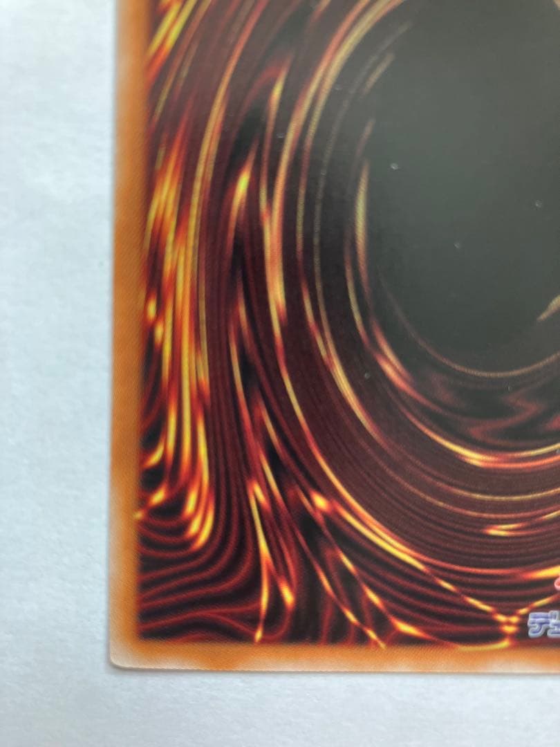 遊戯王　閃刀起動　リンケージ　プリズマティックシークレットレア