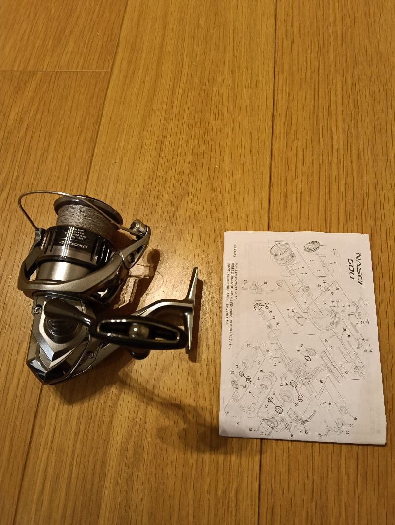 SHIMANO スピニングリールナスキー4000XG