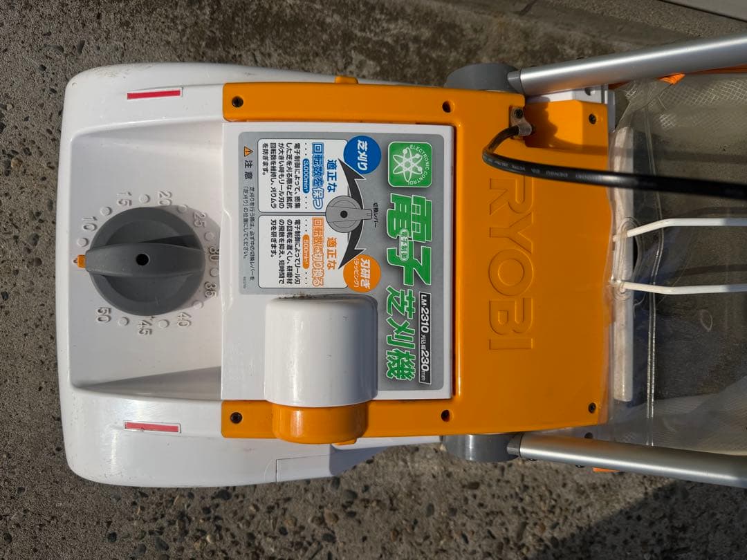 Ryobi LM-2310 電子芝刈機 リール式
