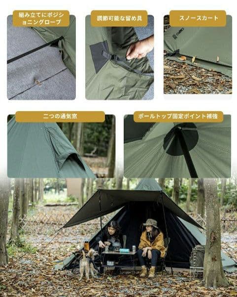 OneTigris Northgaze TC アーミーグリーン