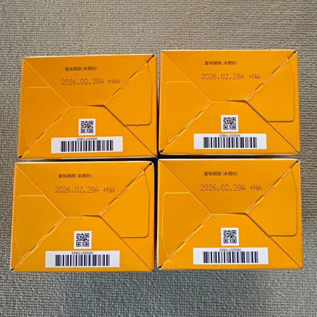 888シナジーワールドワイドエネベイト 【賞味期限2026.02.28】