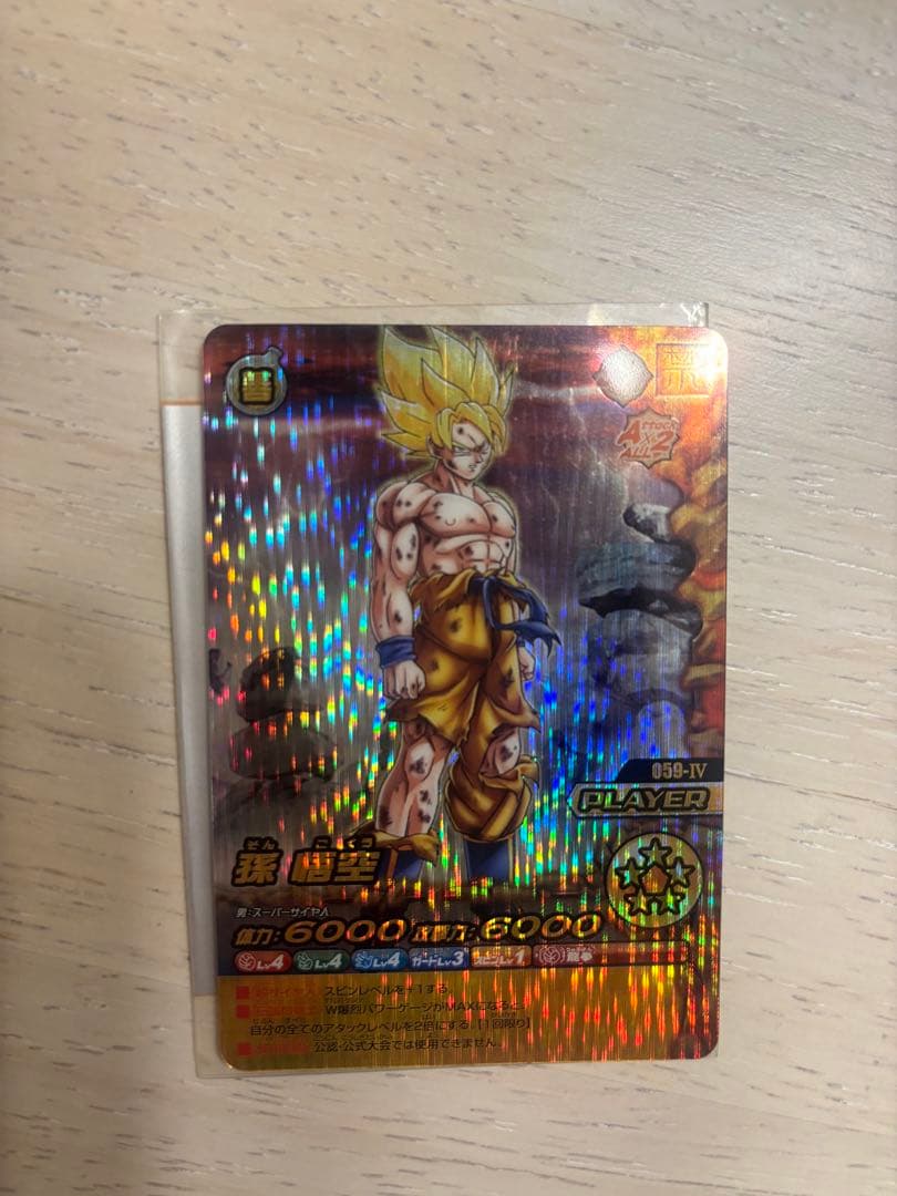 ドラゴンボール データカードダス　57枚