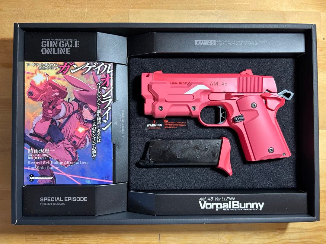 東京マルイAM.45 Ver.LLEN Vorpal Bunnyヴォーパルバニー