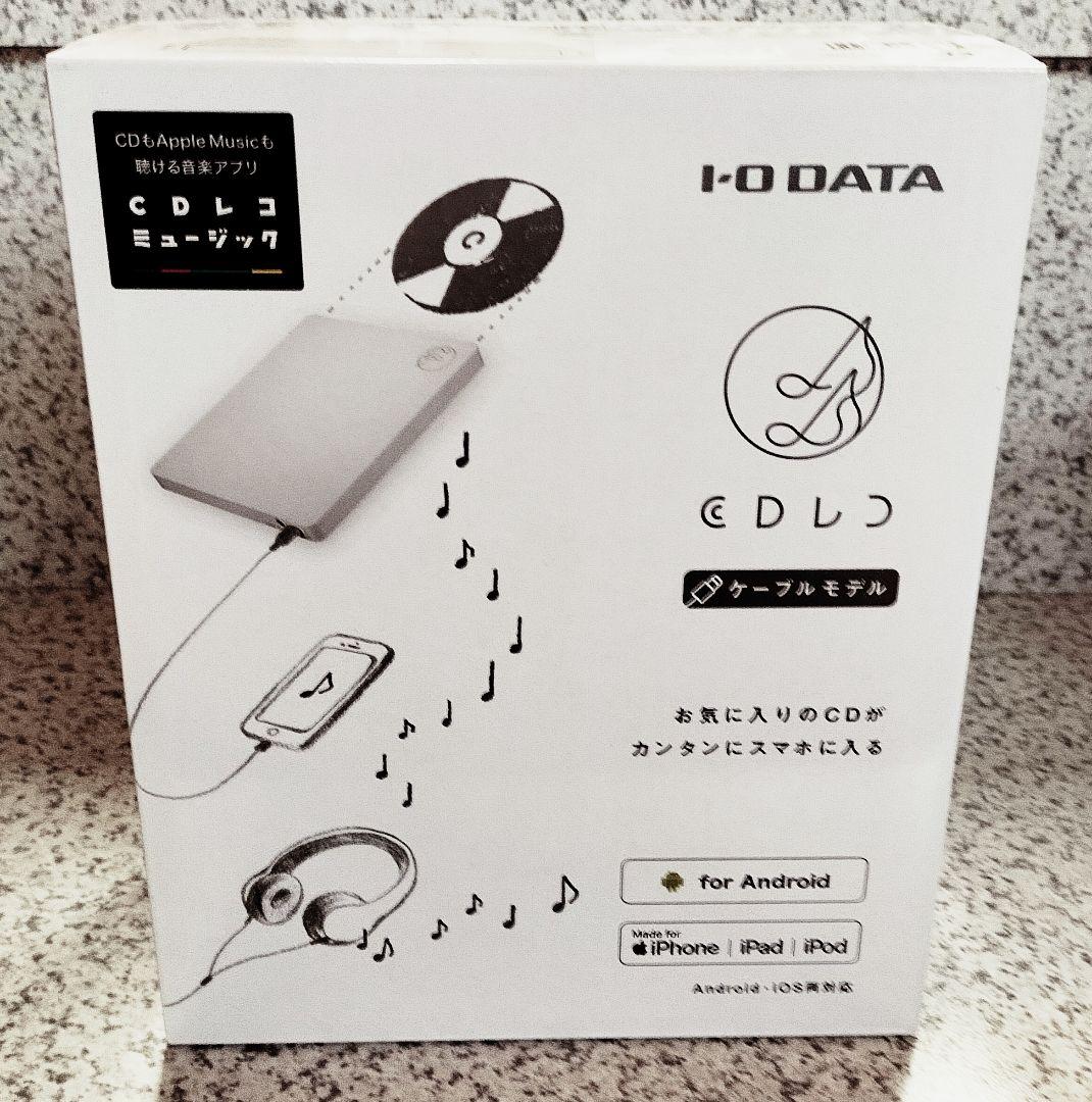 【新品未開封品】 I-O DATA 「CDレコ」 CDRI-LU24IXA