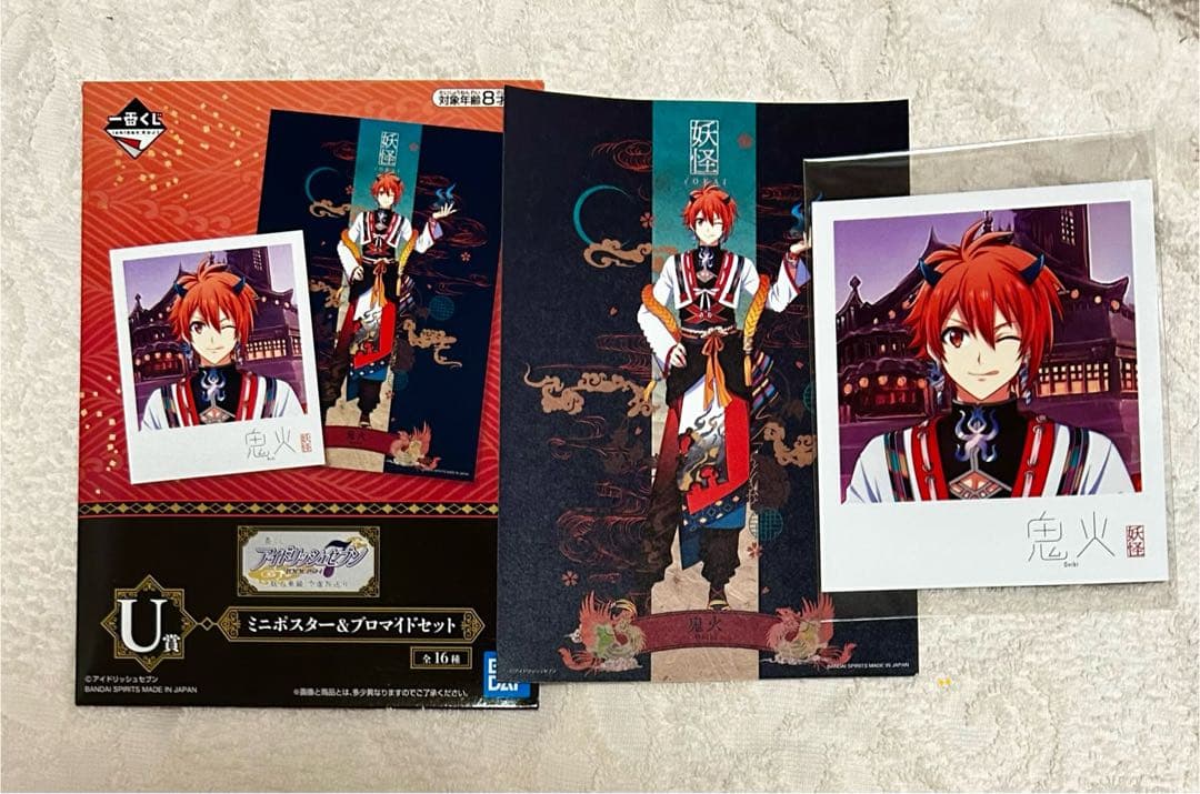 アイドリッシュセブン アイナナ 缶バッジ ポストカード ラバーストラップ グッズ